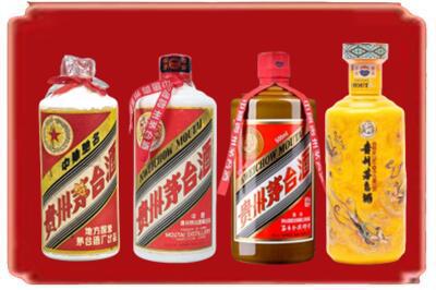 六盘水烟酒回收贵州茅台酒.jpg