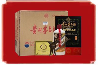 六盘水烟酒回收汉帝茅台.jpg